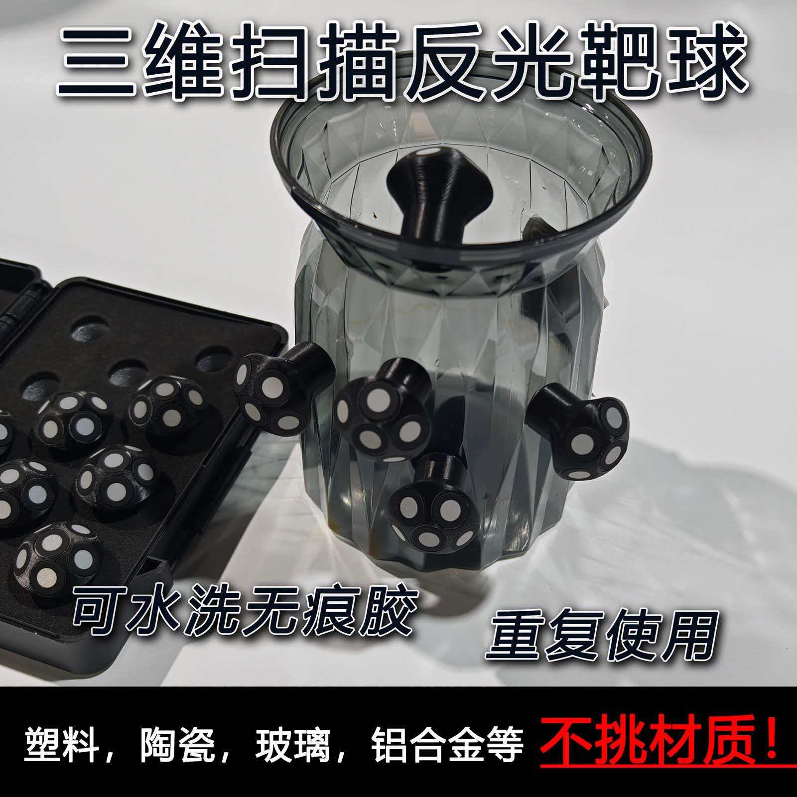 เครื่องสแกนเลเซอร์แบบมือถือ, ก - Handheld 3D Scanner High Precision บทวิจารณ์และราคา
