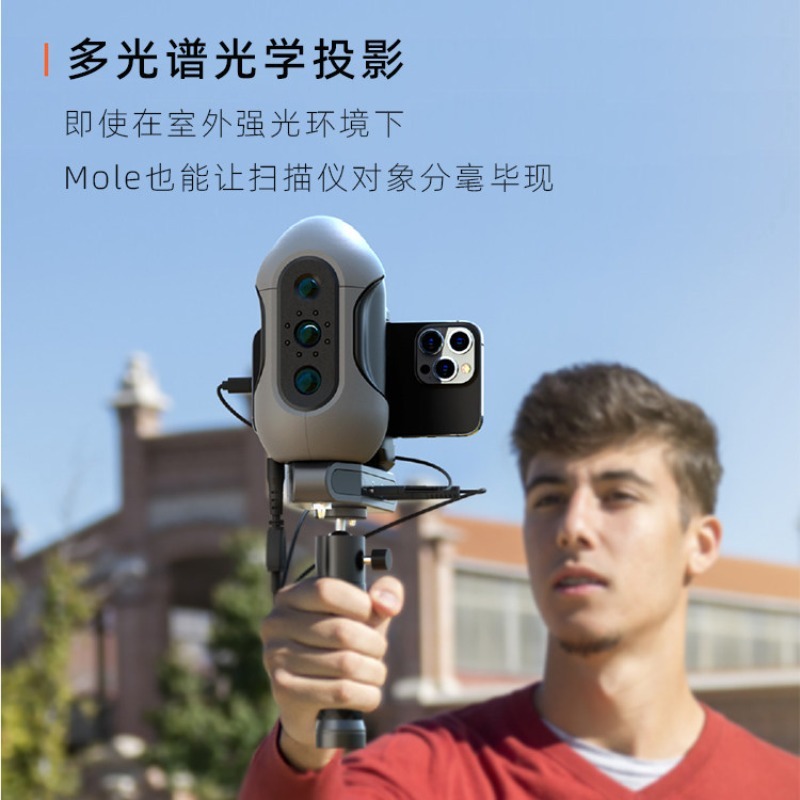 เครื่องสแกน 3 มิติความแม่นยำสู - Handheld 3D Scanner High Precision บทวิจารณ์และราคา