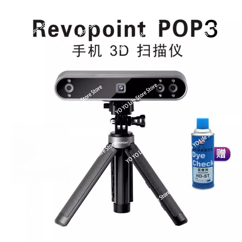 เครื่องสแกน 3 มิติ ความแม่นยำส - Handheld 3D Scanner High Precision บทวิจารณ์และราคา